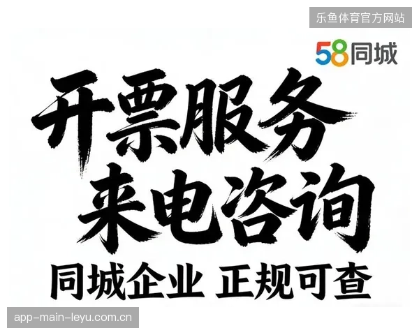 跨国票务代理如何应对突发流量导致的个性化观赛产品制造停滞 跨国票务代理如何应对突发流量导致的个性化观赛产品制造停滞