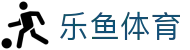 乐鱼体育 · 中国官方网站首页